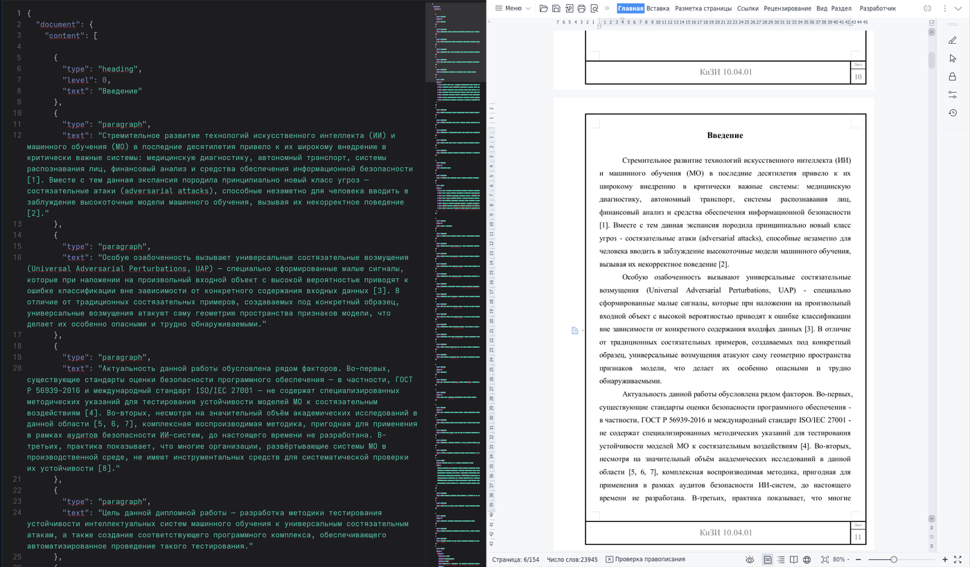 json + WPS Office